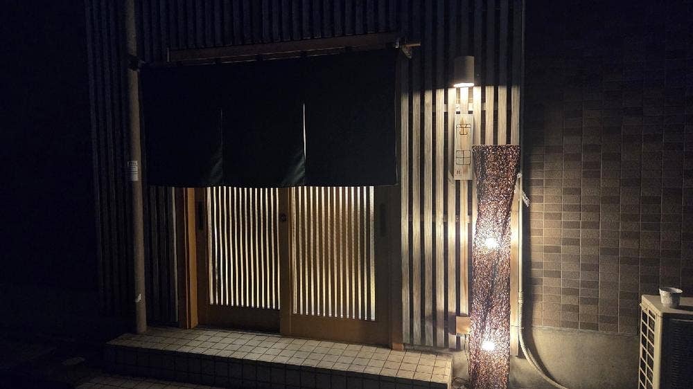 鮨 岡田
