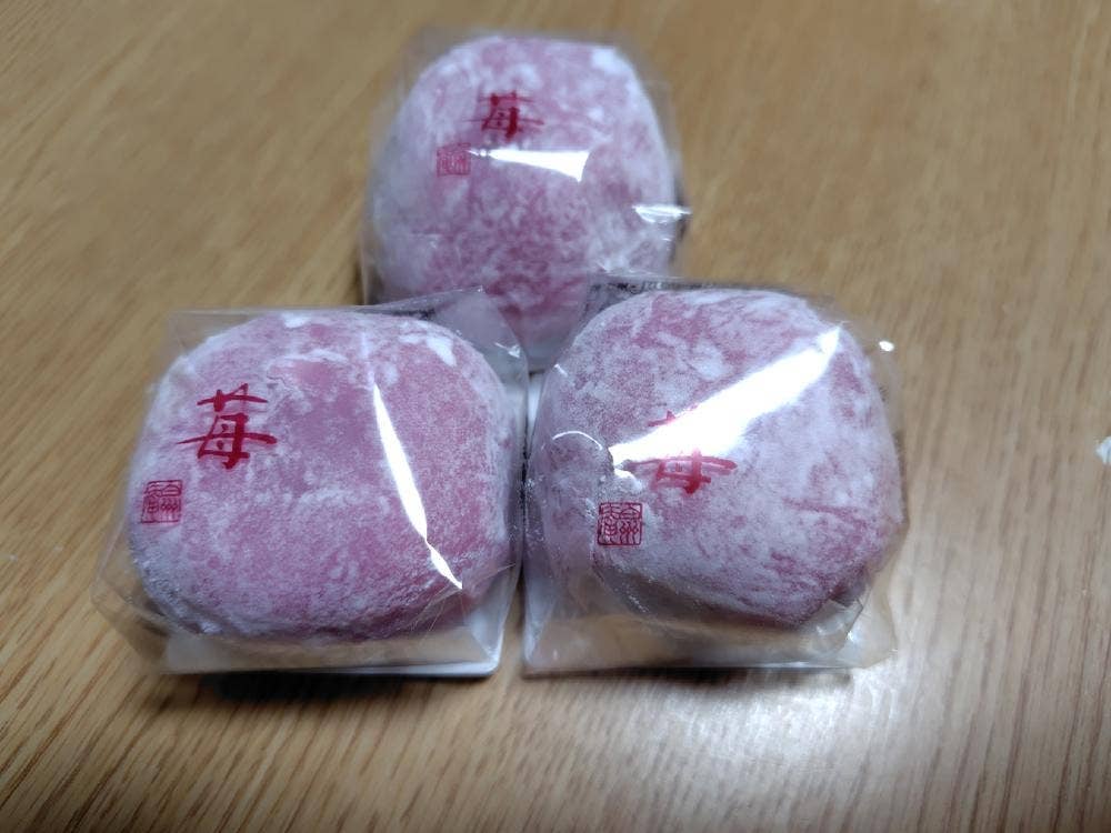 シャトレーゼ ボーノ相模大野店