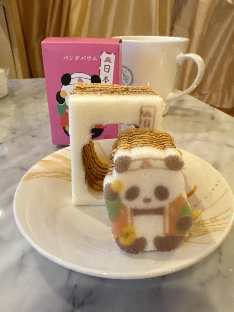 カタヌキヤ 本店