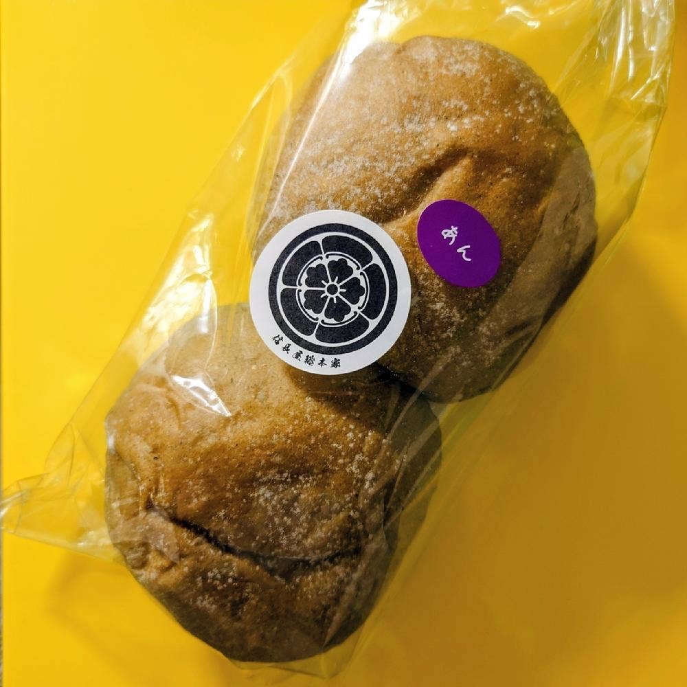 喫茶処 信長屋総本家 尾張瀬戸店