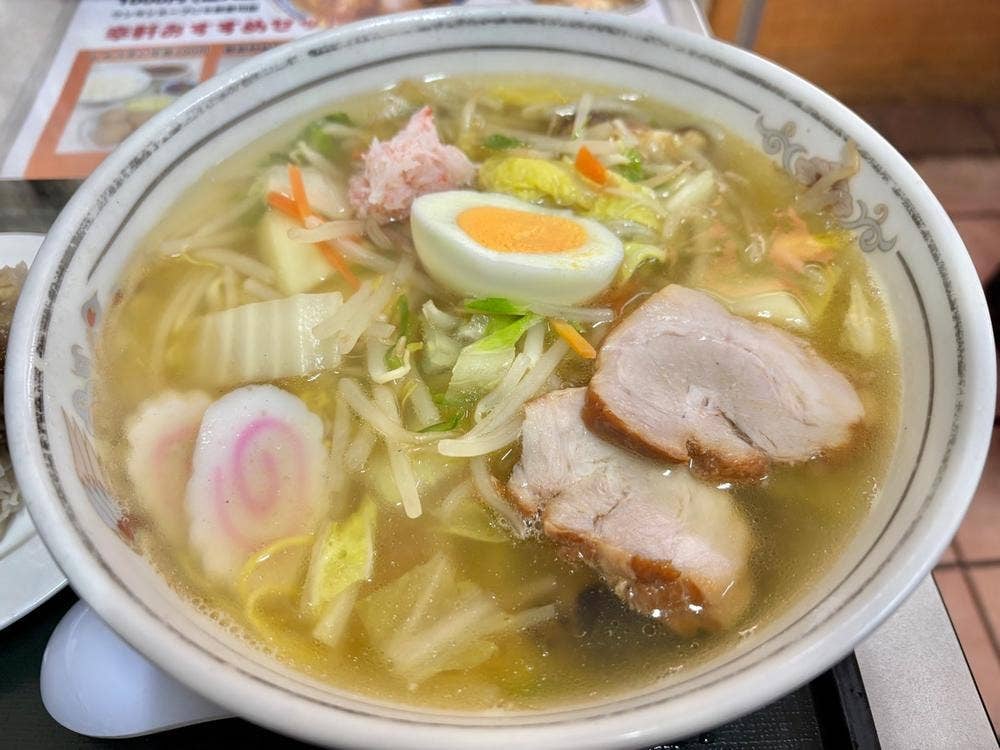 幸軒