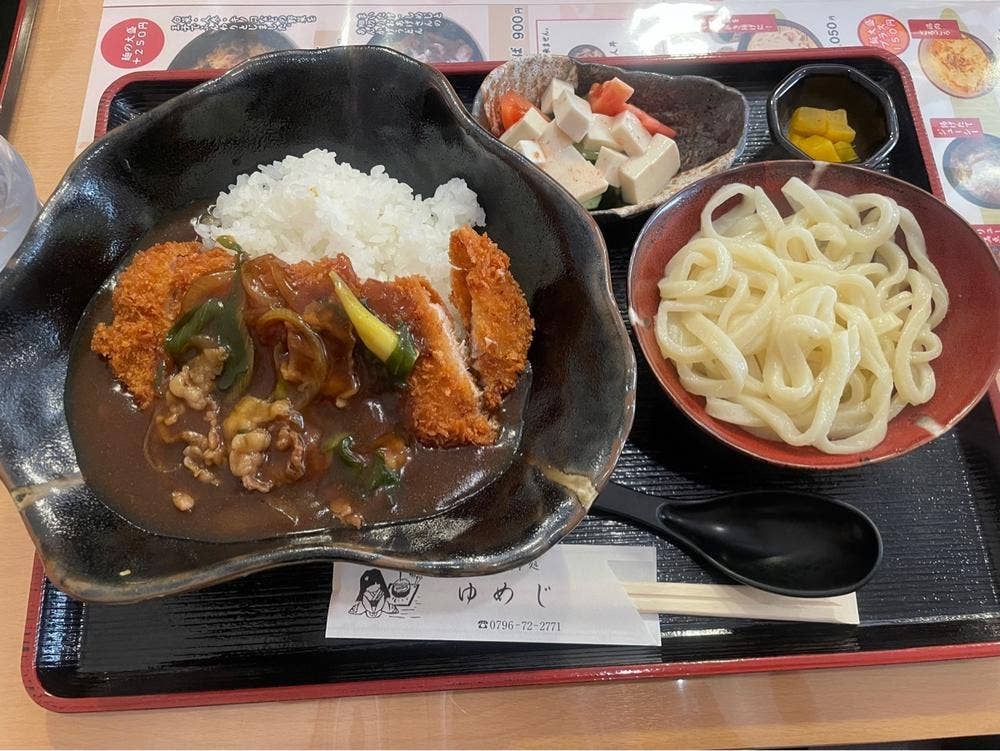 お食事処 ゆめじ