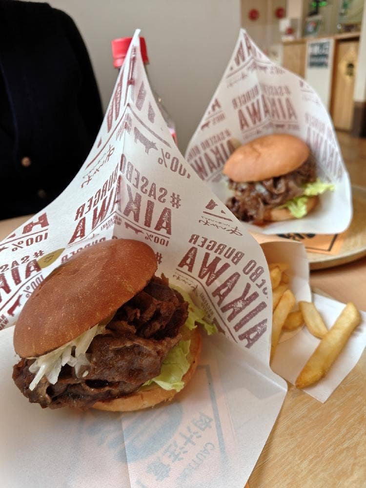 バーガーショップ あいかわ