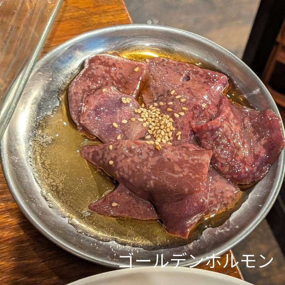 大衆酒場野毛ゴールデンホルモン