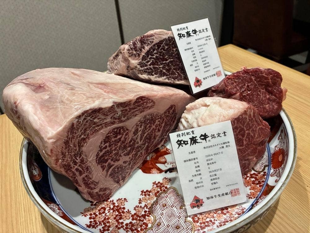 熟成焼肉 あらた