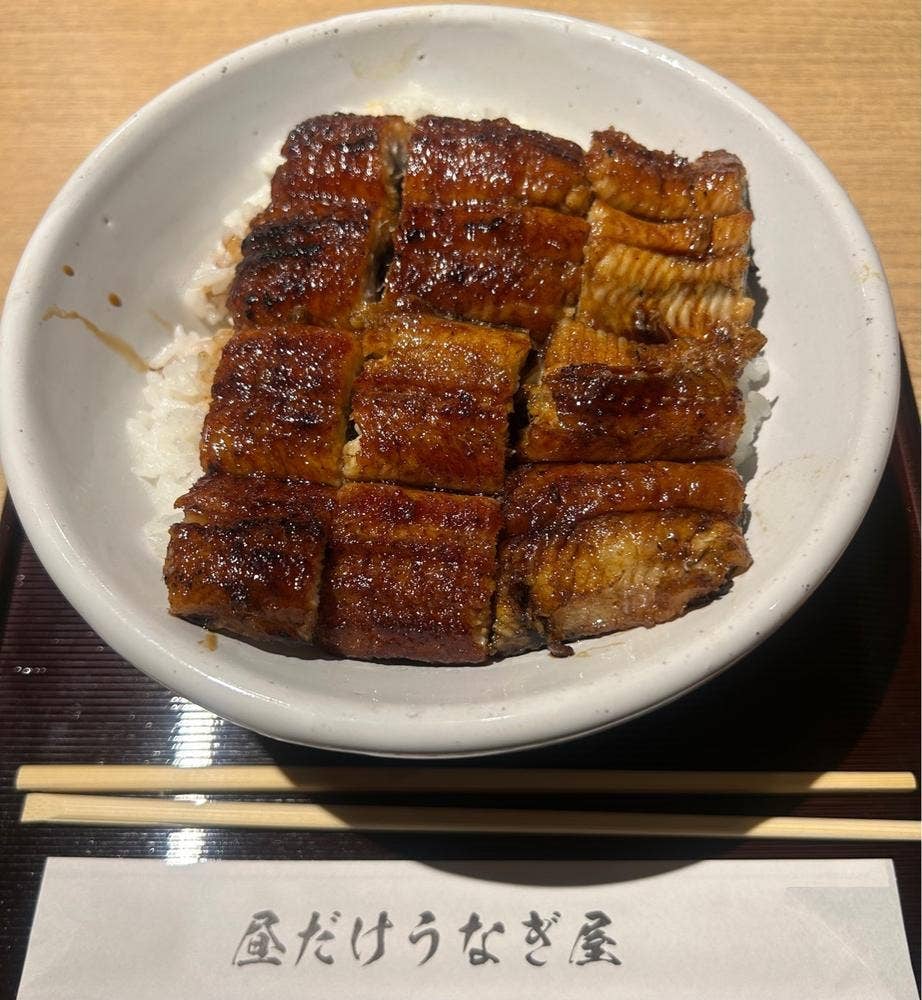 昼だけうなぎ屋 太田川駅前店
