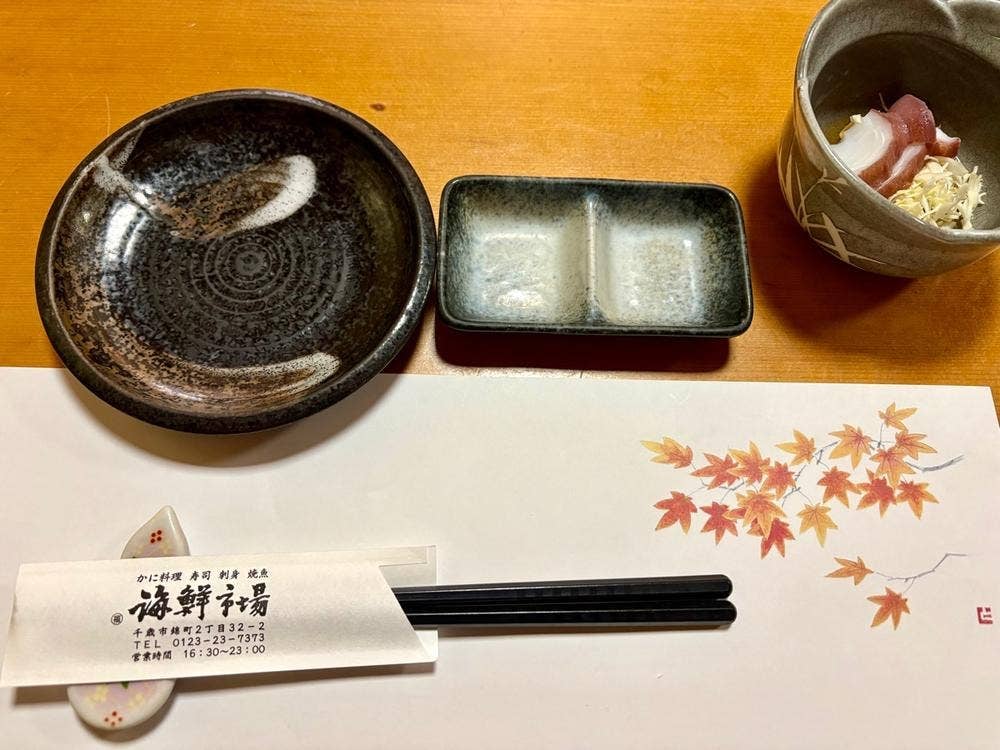 海鮮市場