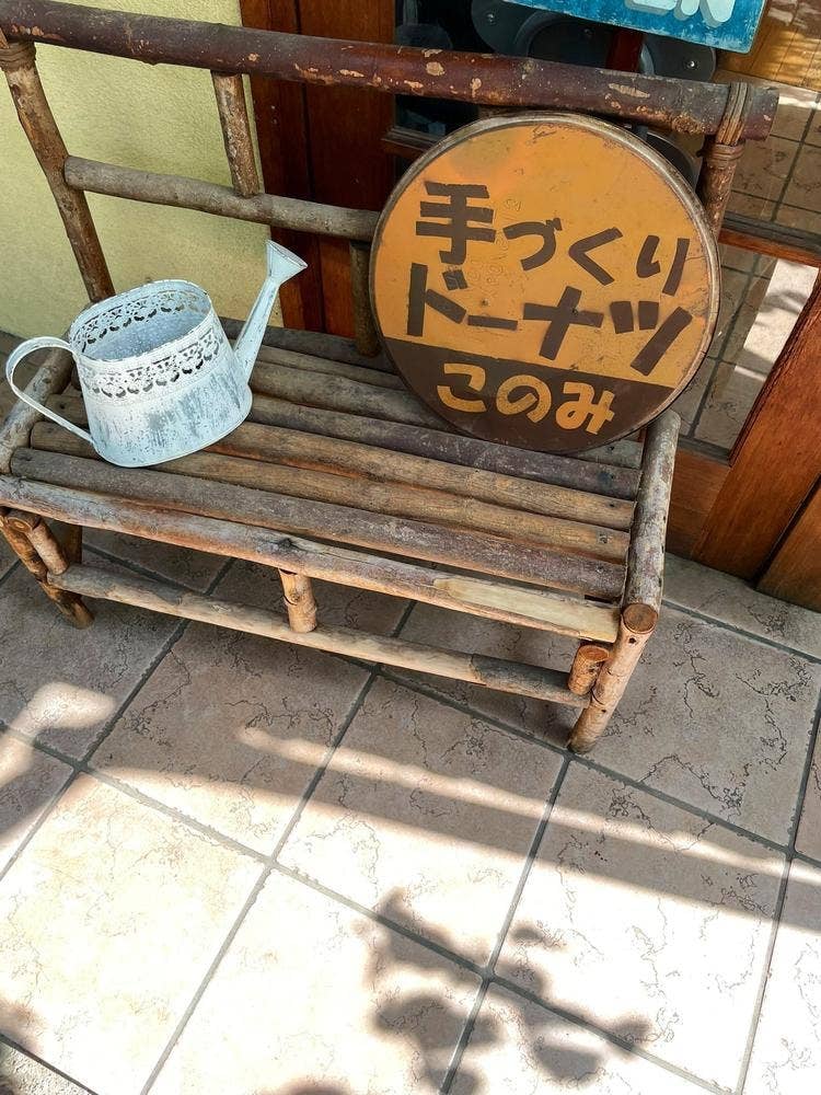 コノミ
