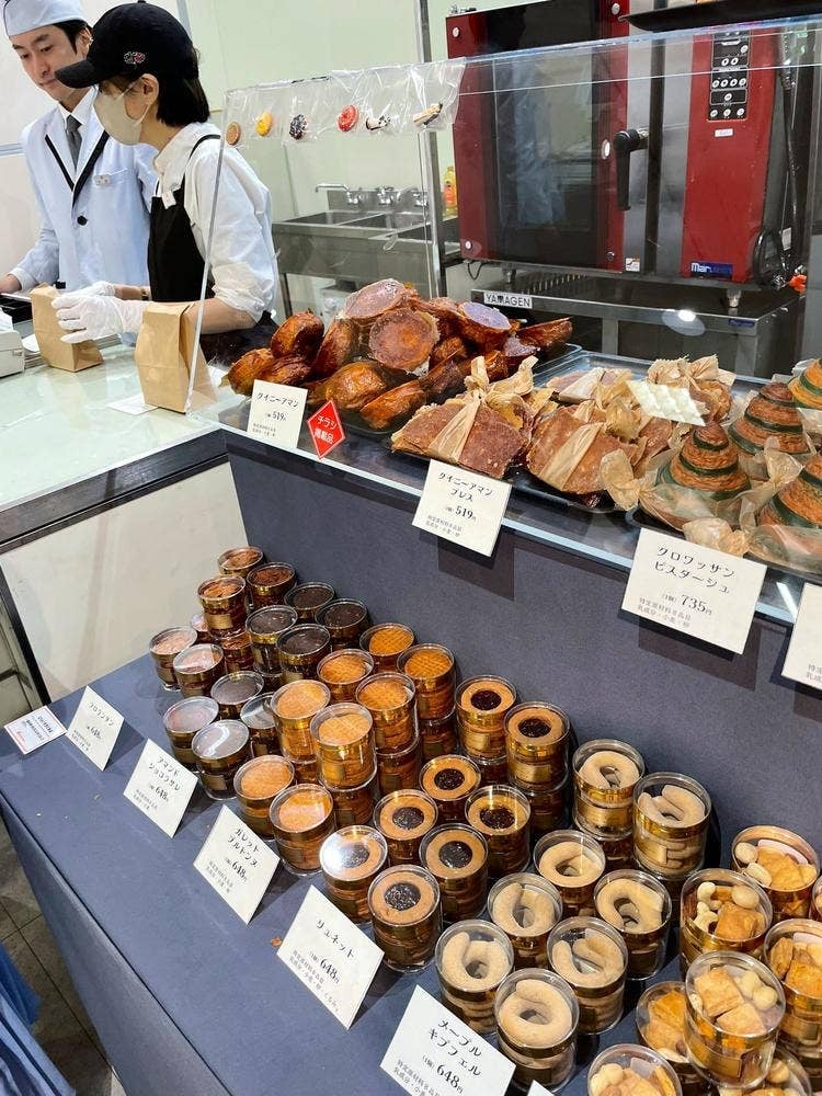 焼きたてマドレーヌのお店 Kazuma Kaneishi 玉造店
