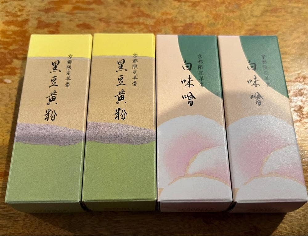 虎屋菓寮