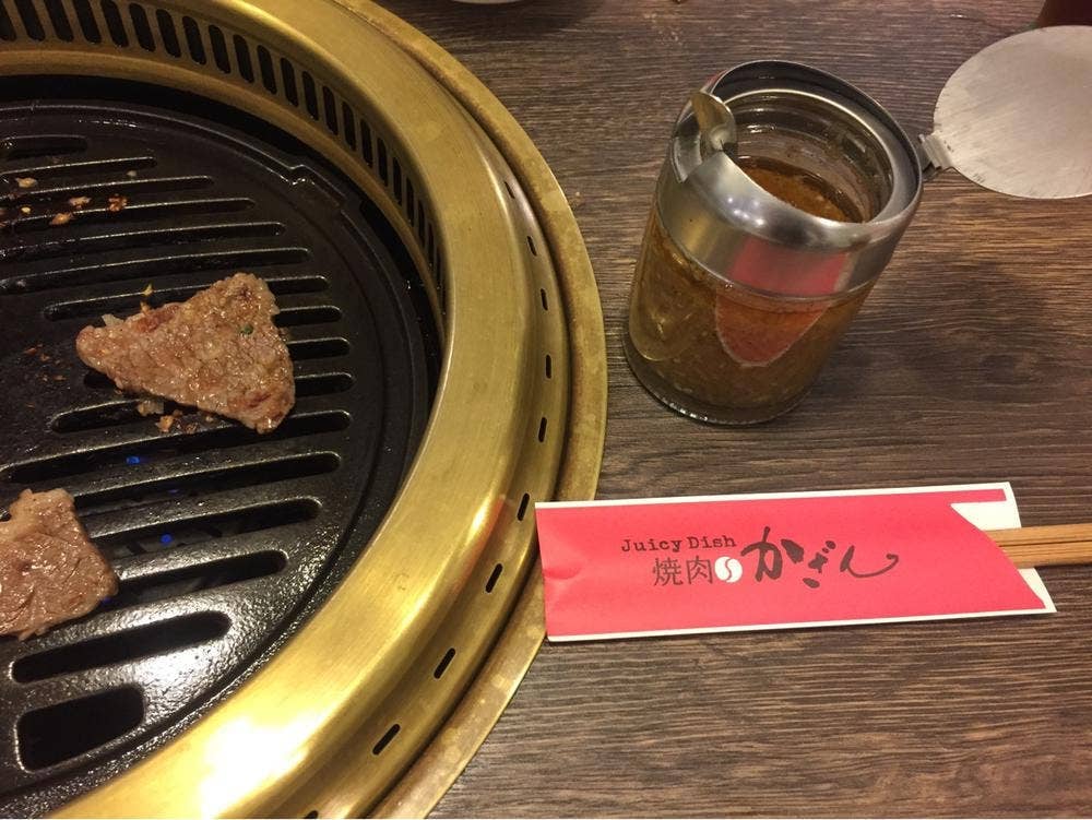 かざん