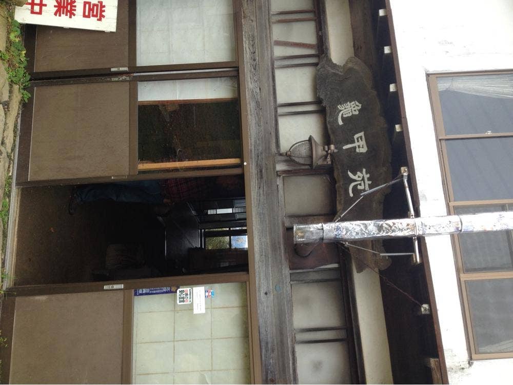 亀甲苑