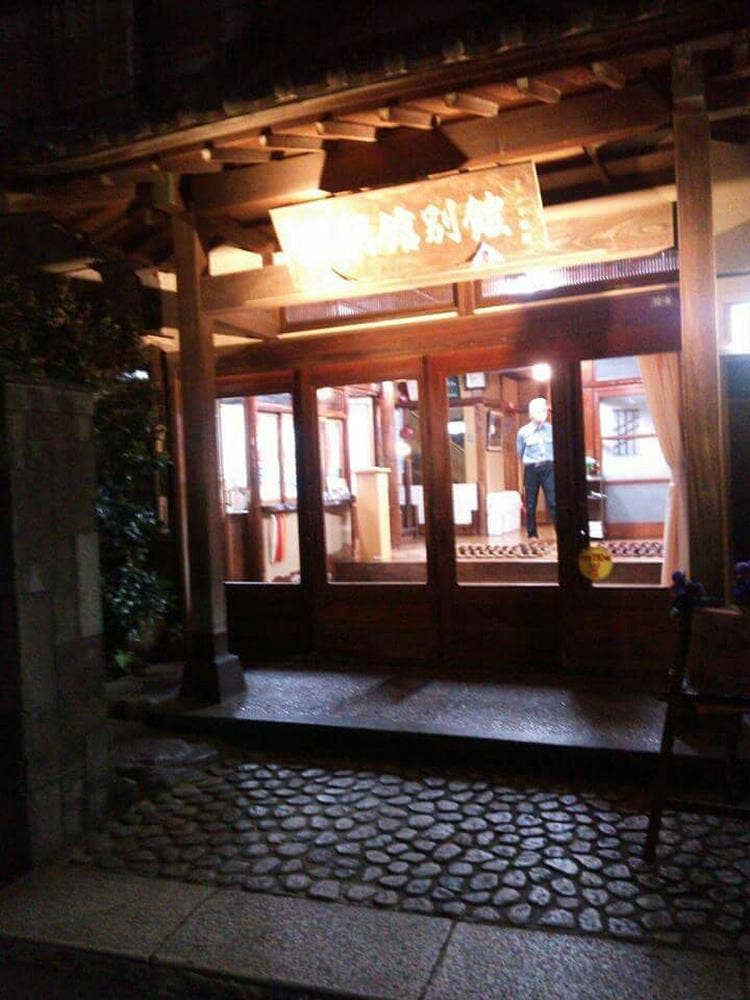 鳳明館 森川別館