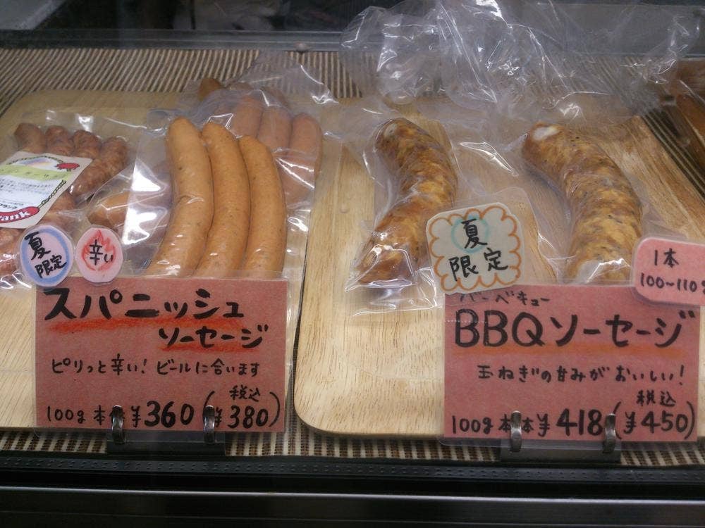 ノイ.フランクスモークハウス店