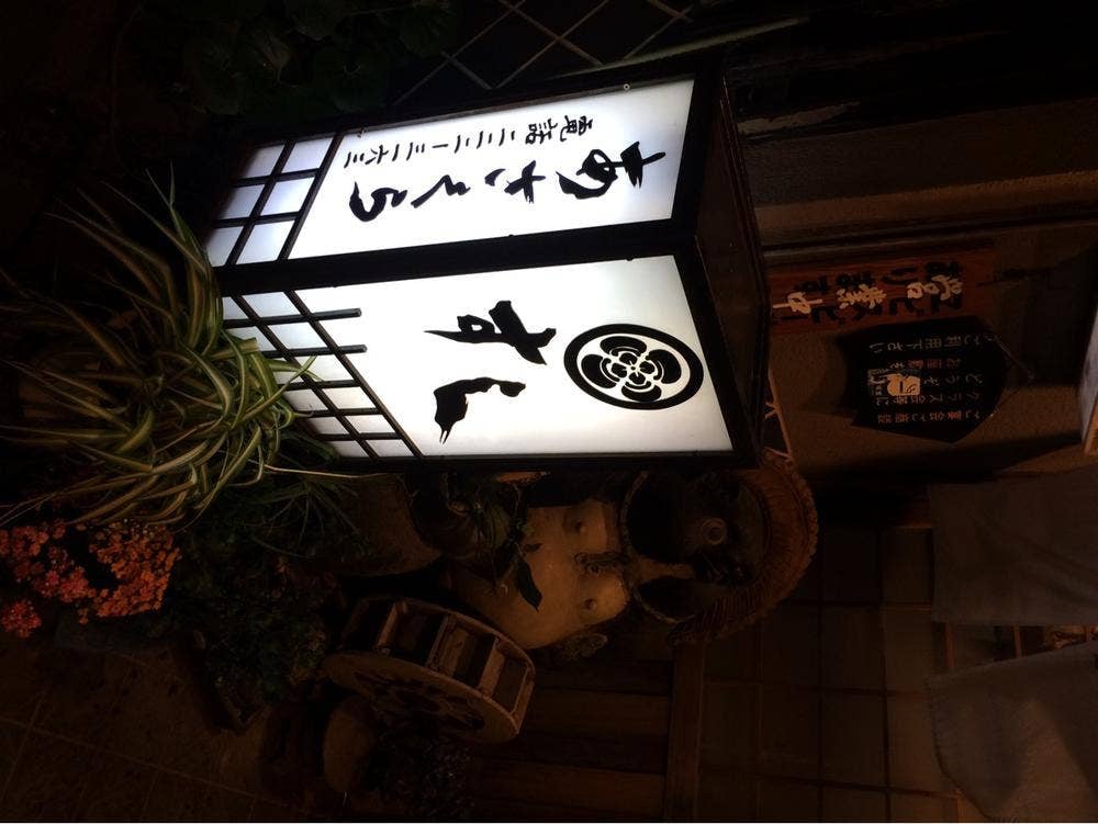 あさくら