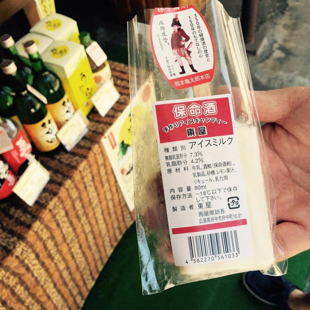 土藤商店