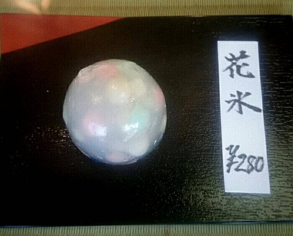 御菓子処 和