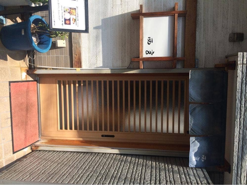 季節料理 西宮