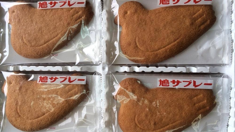 豊島屋 西武池袋店