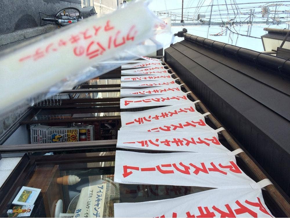桑原冷凍機工業所