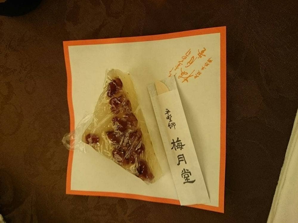 御菓子司梅月堂本店