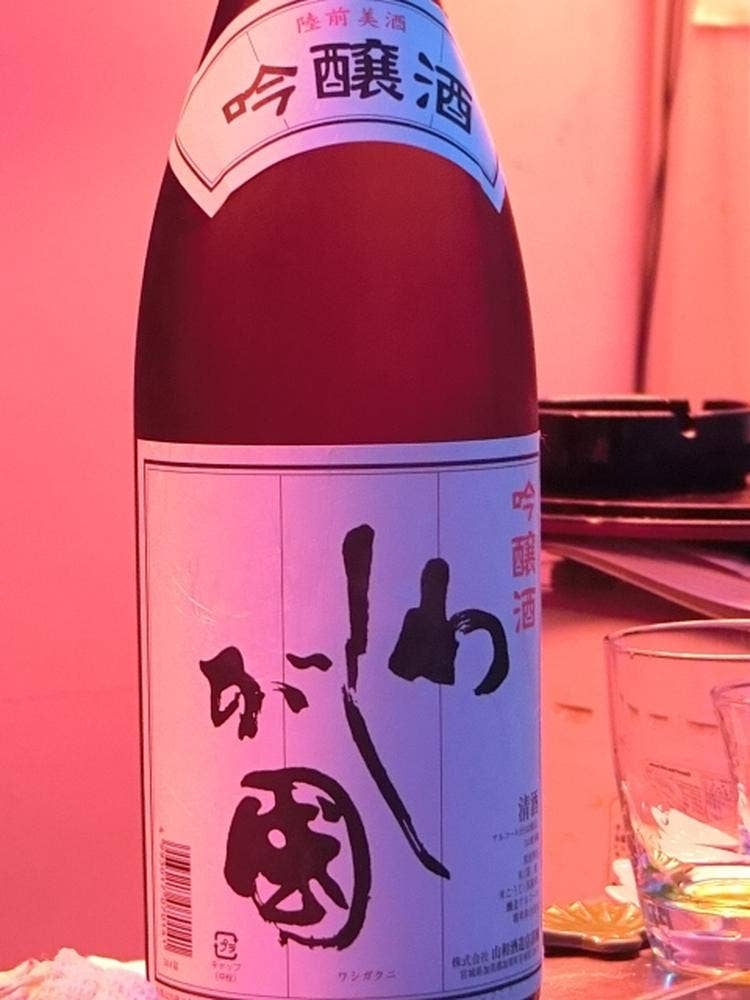 六花