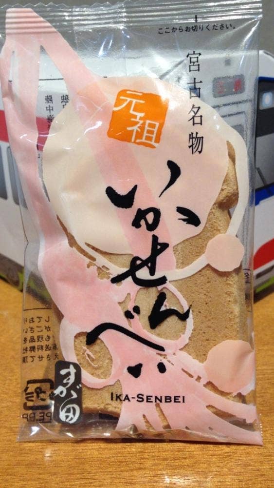 すがた煎餅店