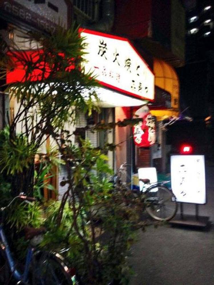喜寿々