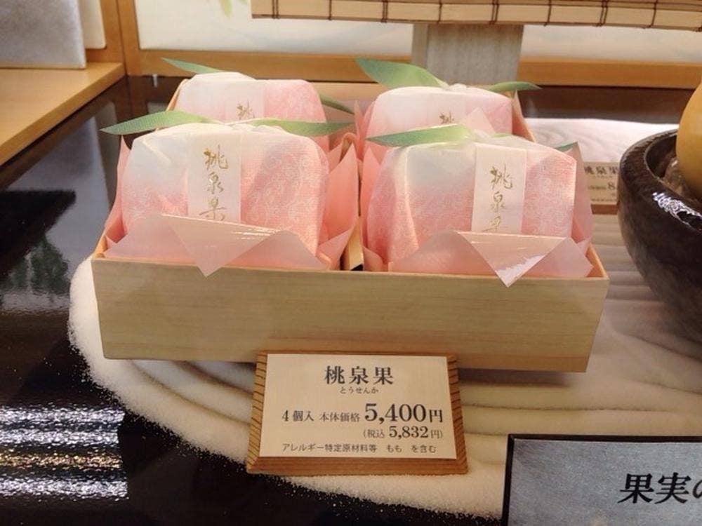 宗家源吉兆庵 妹尾支店
