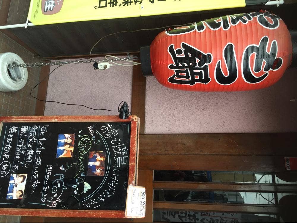 黒船 門司駅前店