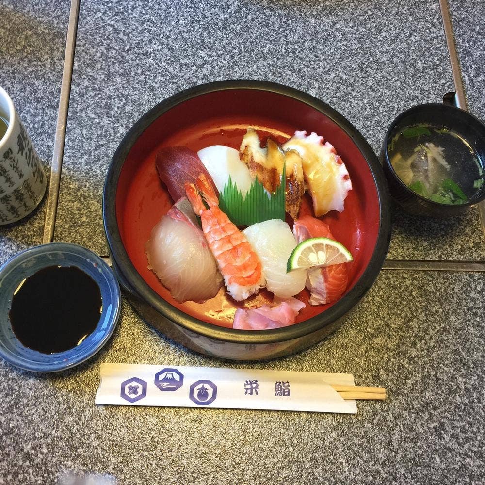 栄鮨