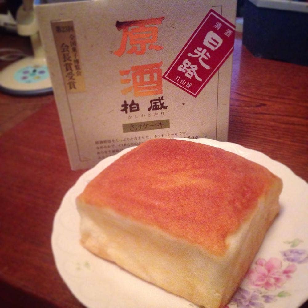 片山酒造
