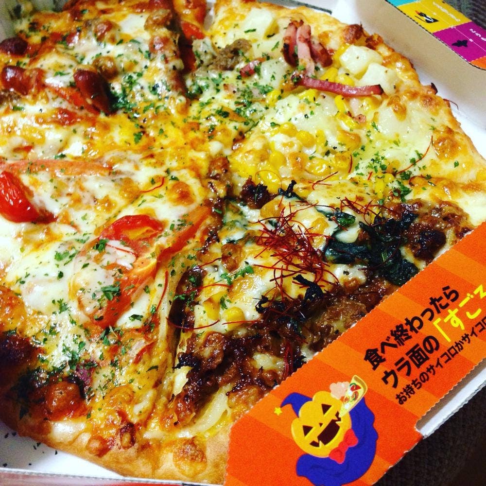 ピザーラ 小田井店
