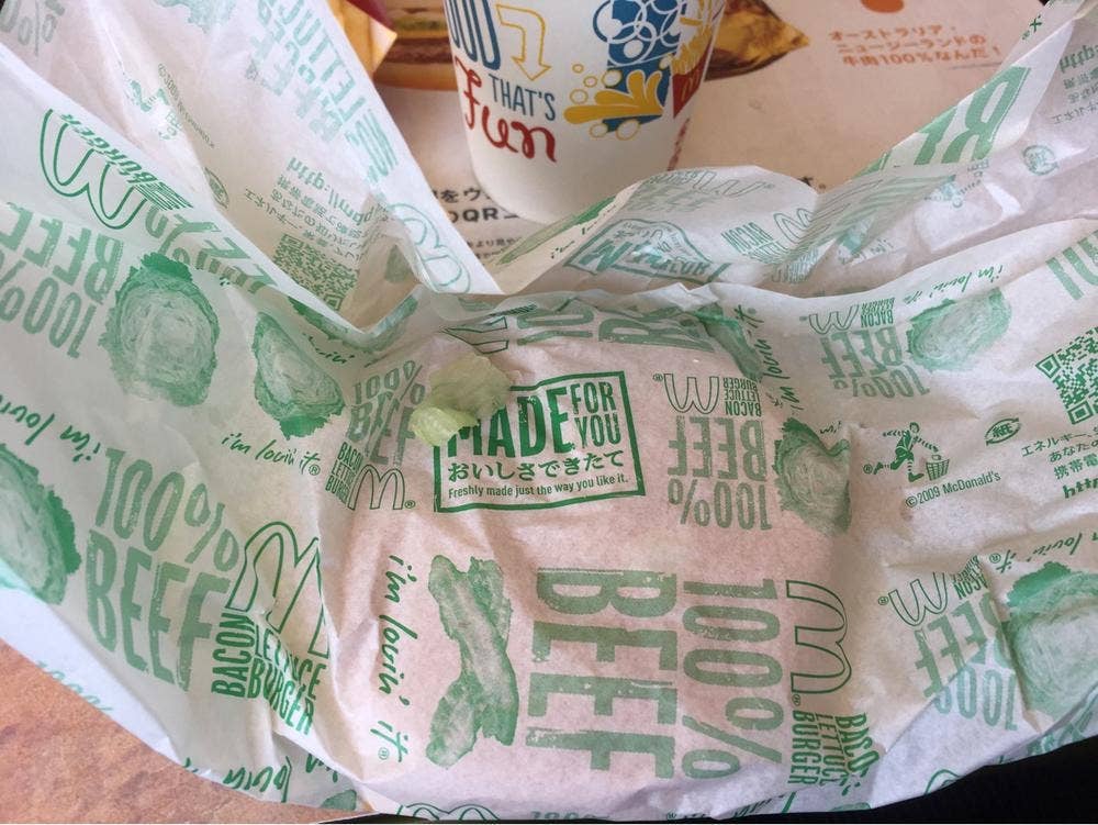 マクドナルド 信州中野店