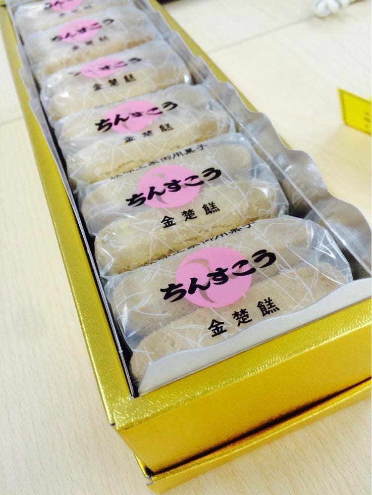 本家 新垣菓子店