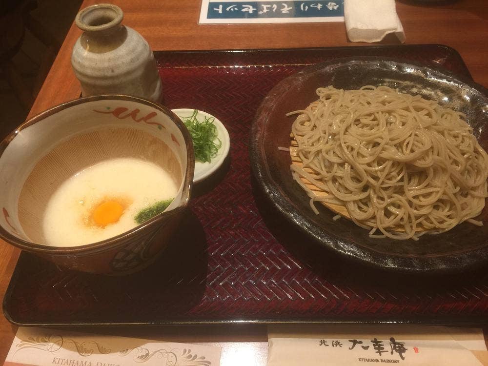 北浜大幸庵