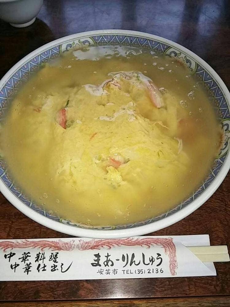 まあーりんしゅう