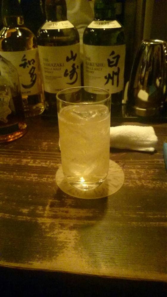 Bar Slow