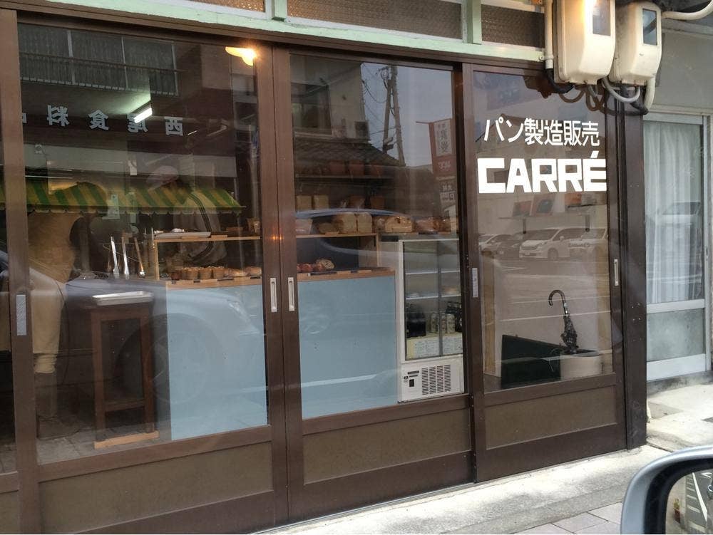 CARRE