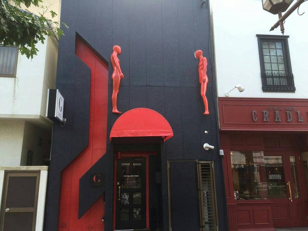 G-コレクション