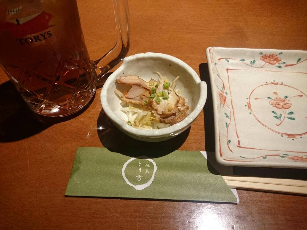とり吉