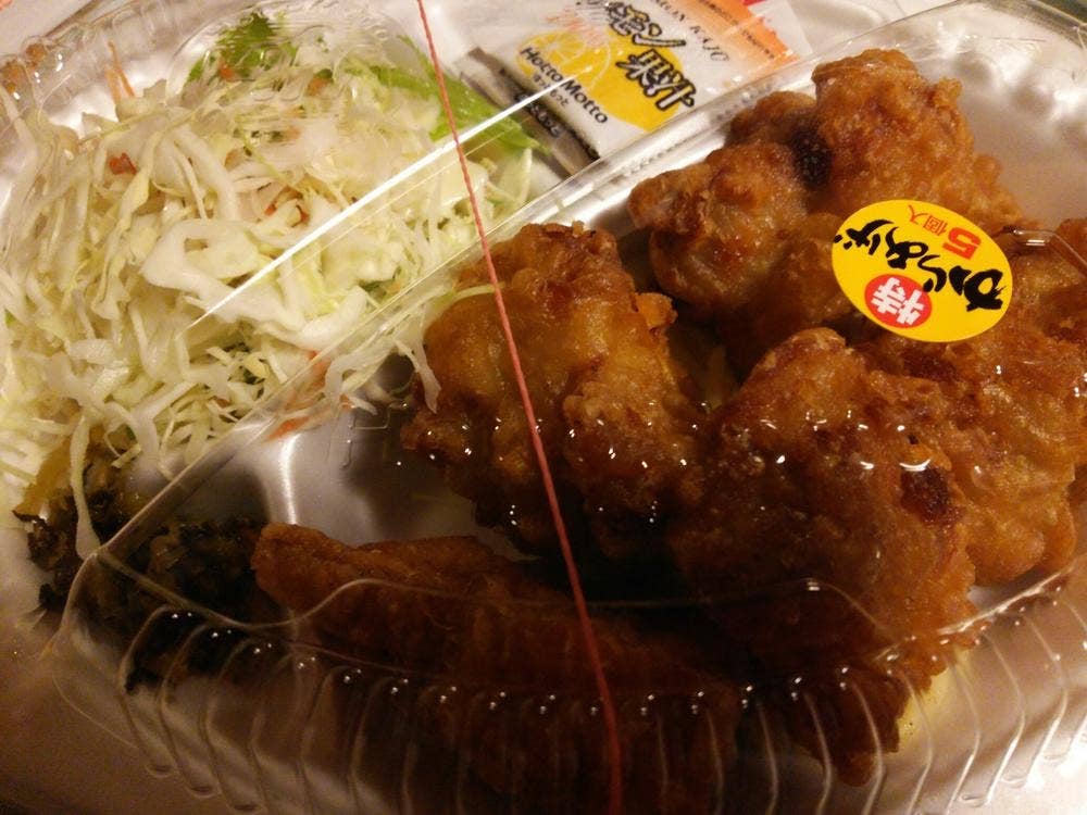 ほっともっと 南千住一丁目店