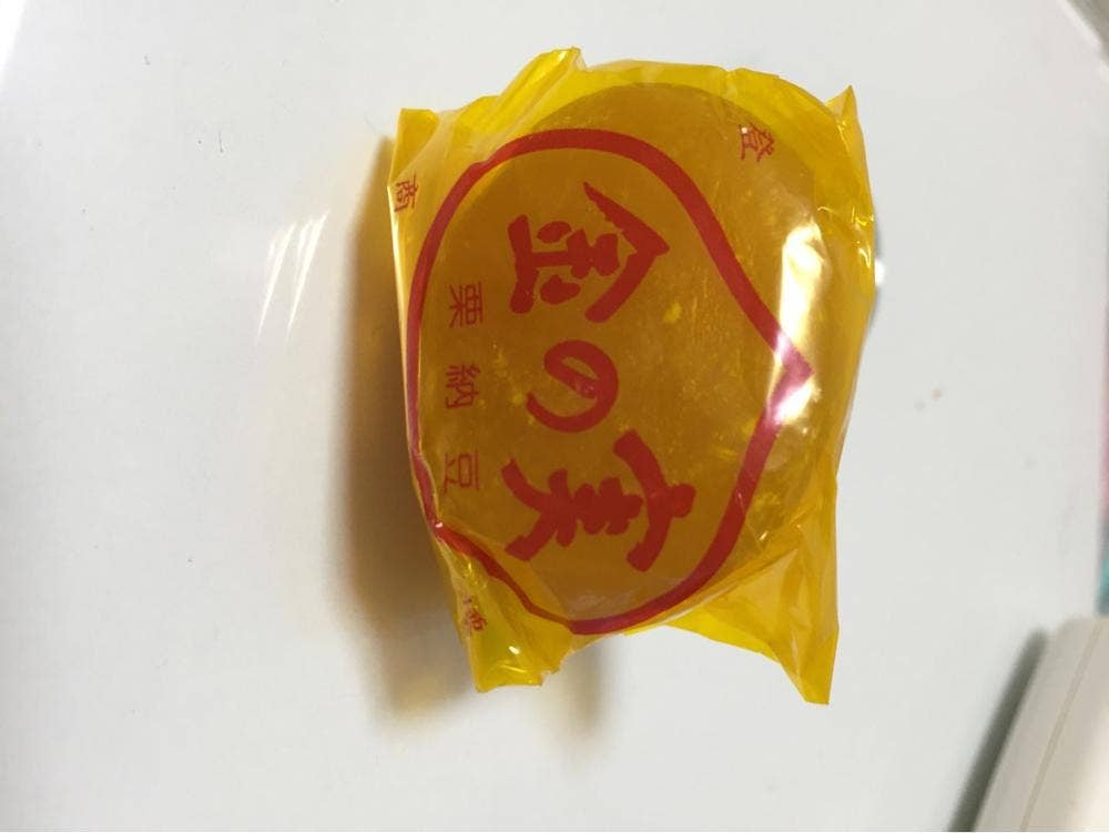 くりや
