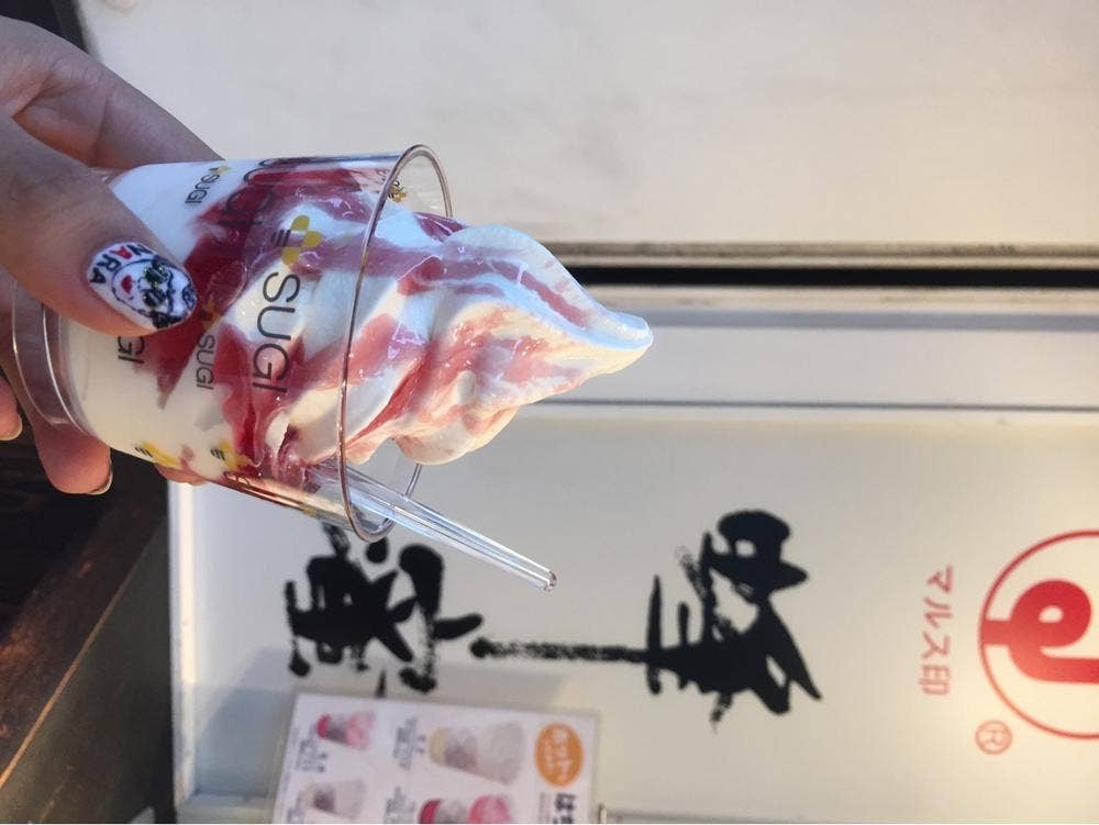 杉養蜂園 東大寺店