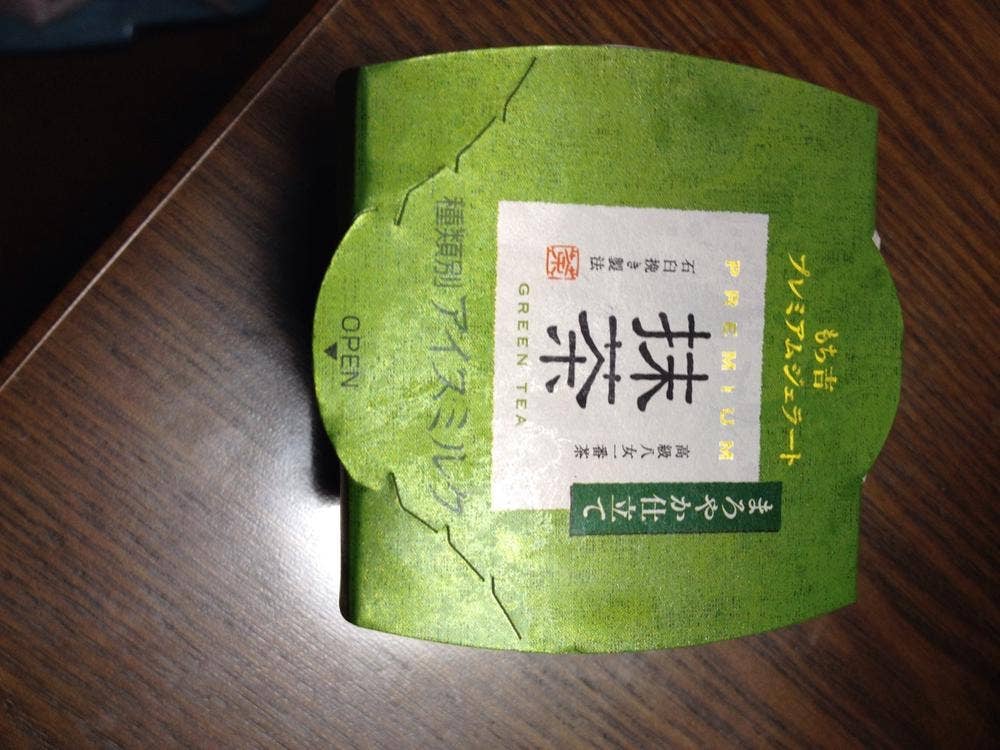 もち吉 八尾店