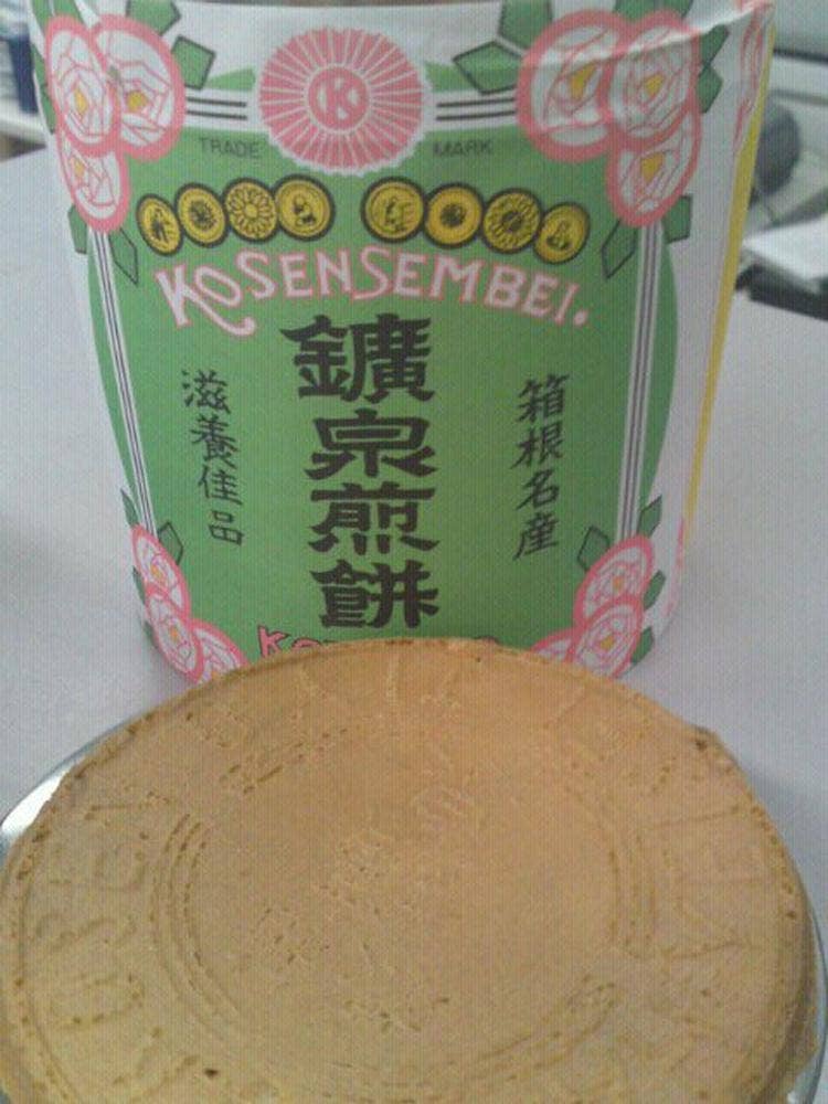 川辺光栄堂