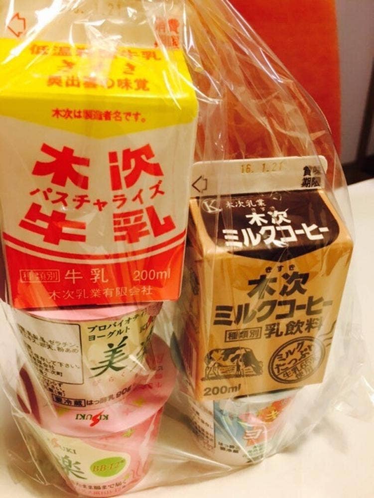 木次乳業