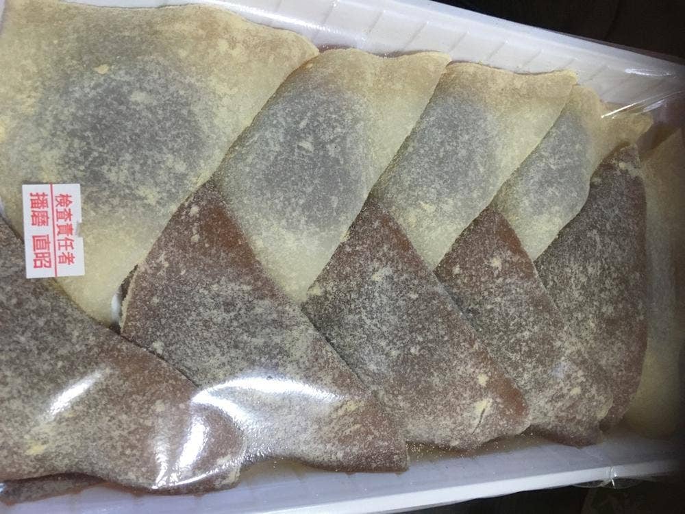 八つ橋庵とししゅうやかた