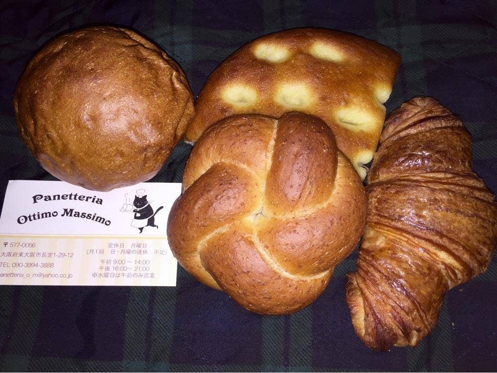Panetteria Ottimo Massimo