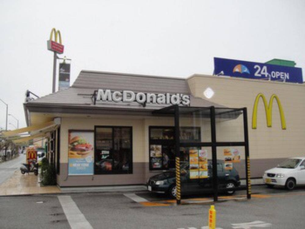 マクドナルド 天久りうぼう楽市店